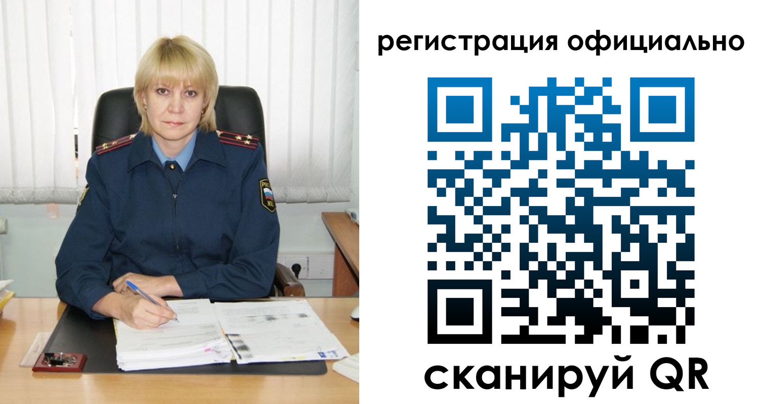 временная регистрация для школы в Ардоне