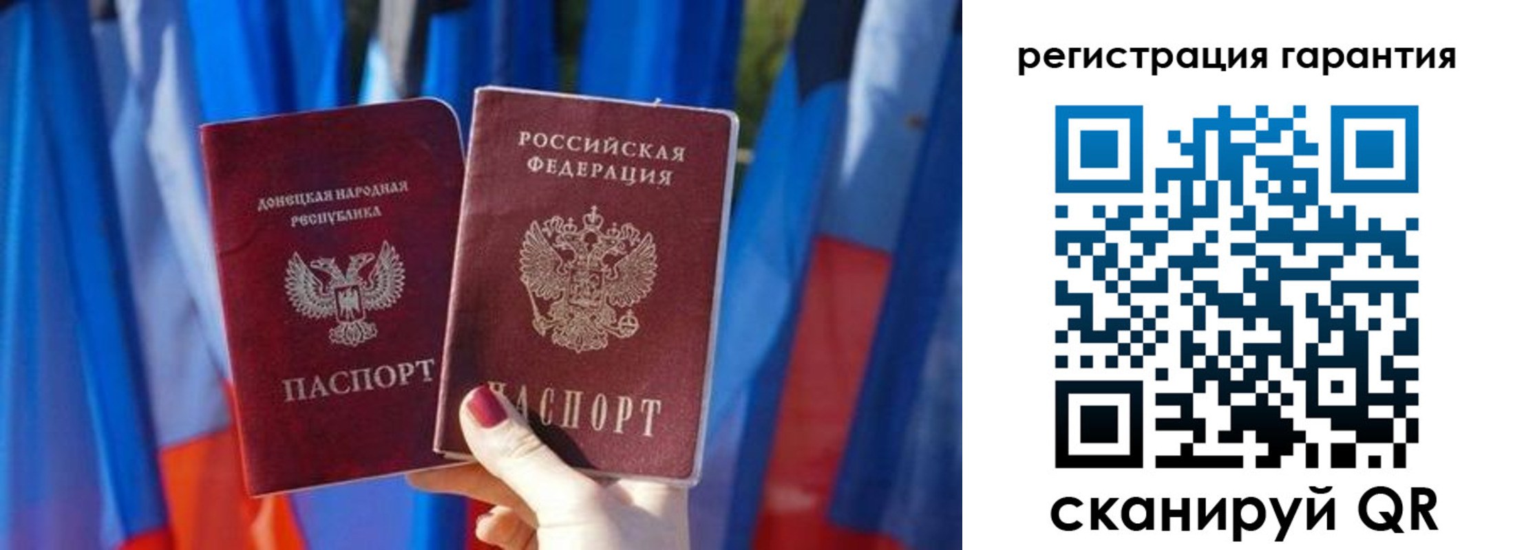 прописка от собственника в Ардоне