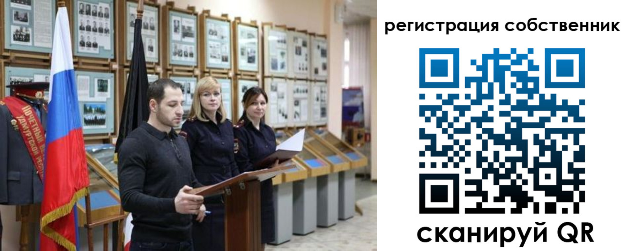 найти адрес прописки в Ардоне