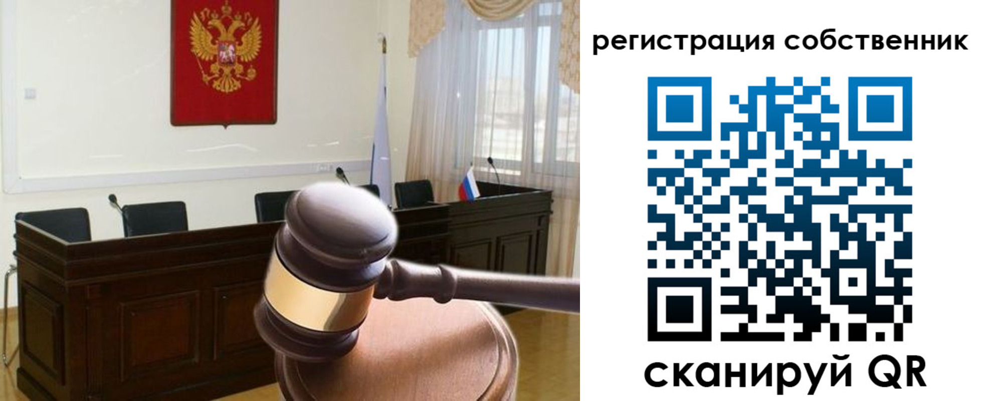 регистрация для дет. сада в Ардоне