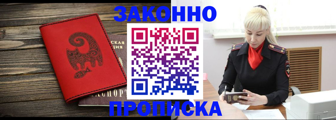 регистрация для школы в Ардоне