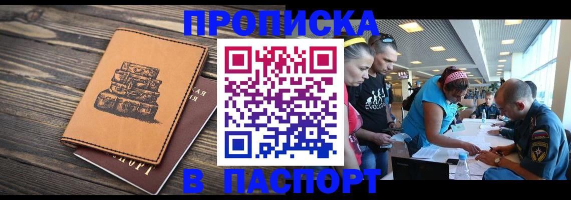 пропишу в квартире в Ардоне