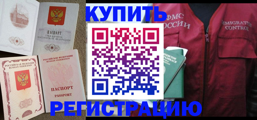 пропишу в квартире в Ардоне